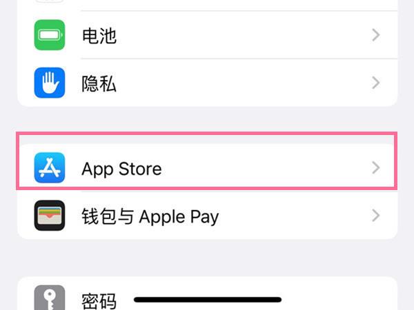 苹果手机怎么关钱包-苹果手机怎么钱包添加亿通行怎么解除绑卡记录