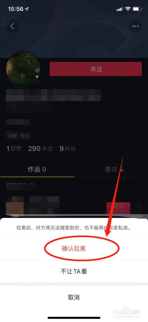 下载抖音找回原来的抖音-下载抖音找回原来的抖音找回抖音号怎么办