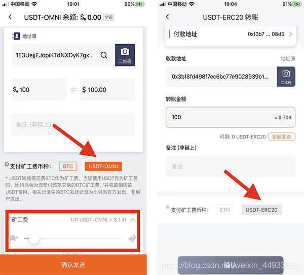 多链钱包哪个好用点-多链钱包 tokenpocket