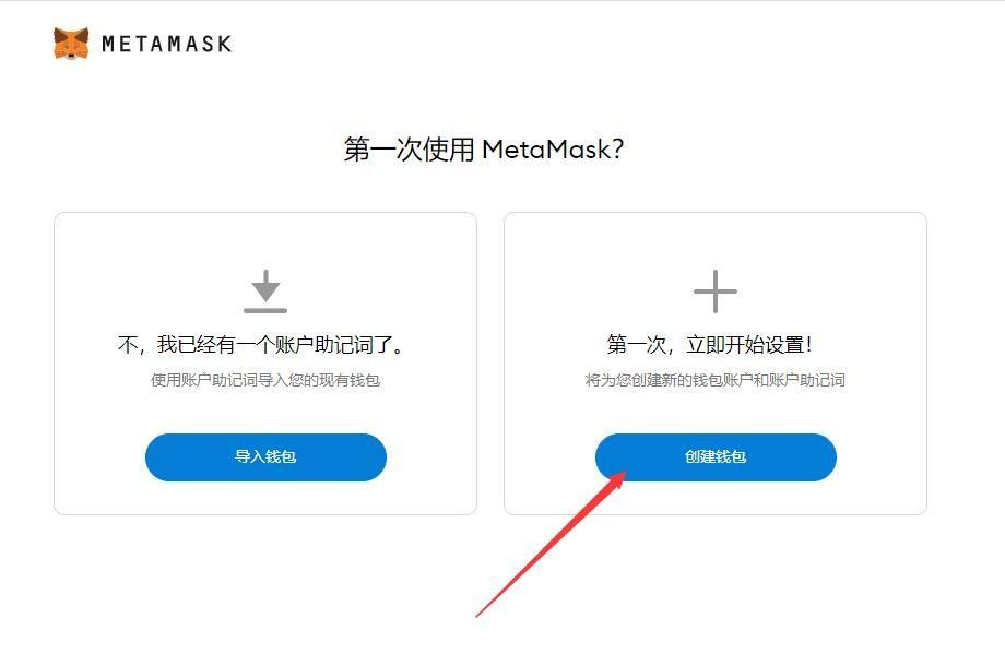 详细阅读:MetaMask怎么读-metamask英文怎么读 MetaMask怎么读-metamask英文怎么读
