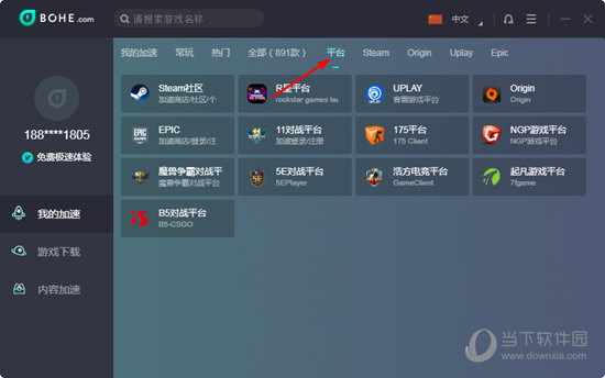 薄荷加速器cdk兑换大全的简单介绍