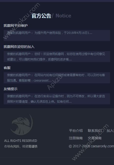 虚拟币交易app排行下载安装的简单介绍