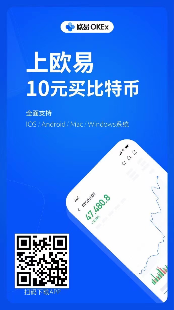 ok交易所app下载-ok交易所app下载教程
