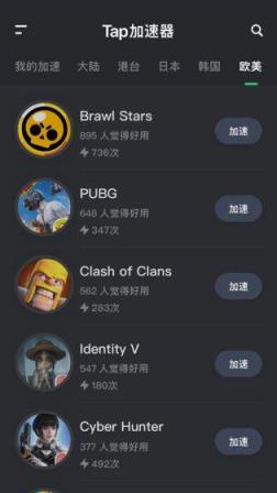 tpatpa下载-tptp下载最新版