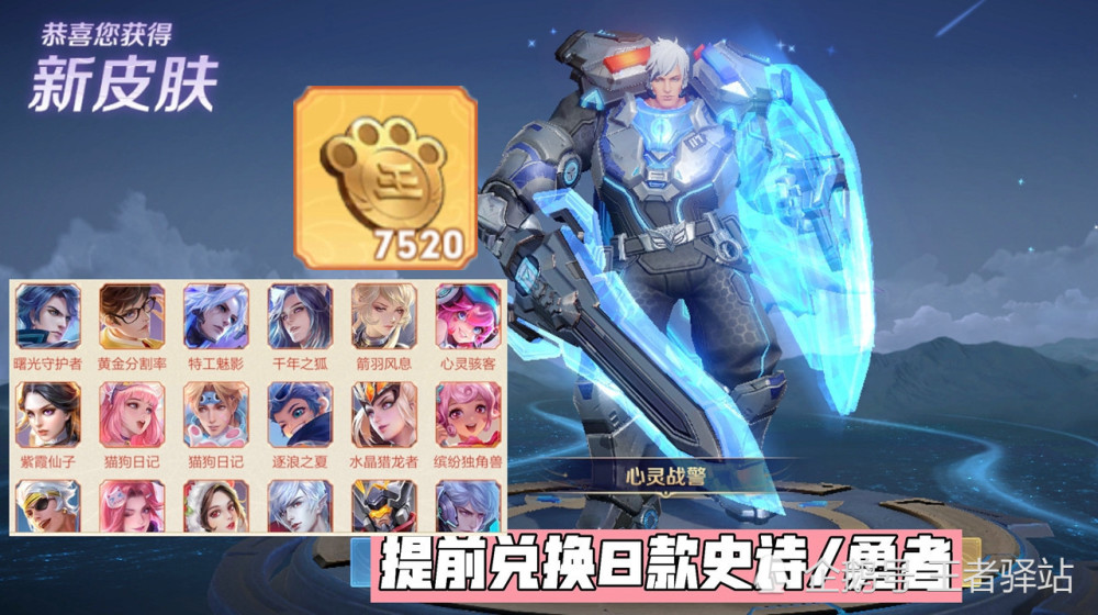狐狸币怎么得-怎么兑换狐狸爱心