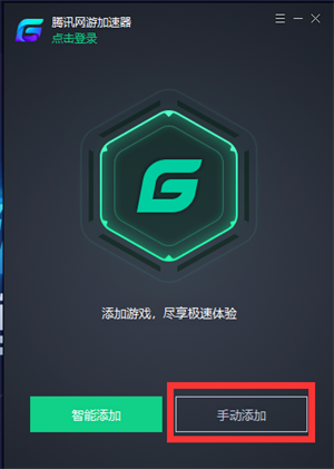 加速器破解版永久免费下载的简单介绍