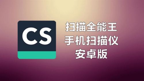 android下载安装手机版-android下载安装官方免费下载