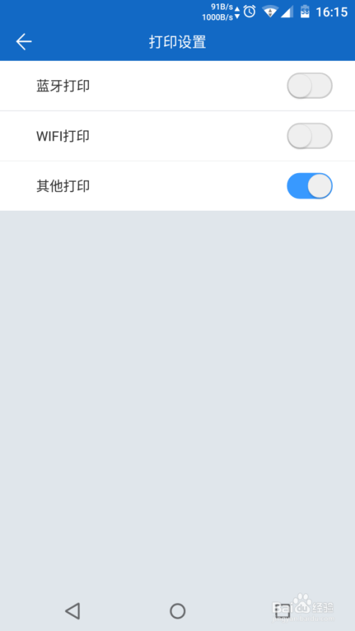 android下载安装手机版-android下载安装官方免费下载