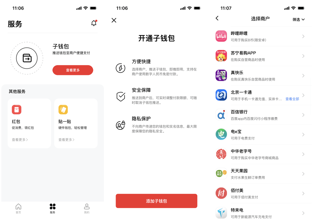 im钱包转币要手续费吗-im钱包如何少量转eth