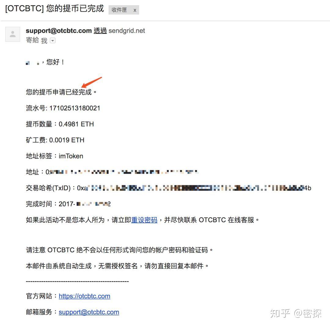 关于imtoken官网地址无法访问的信息