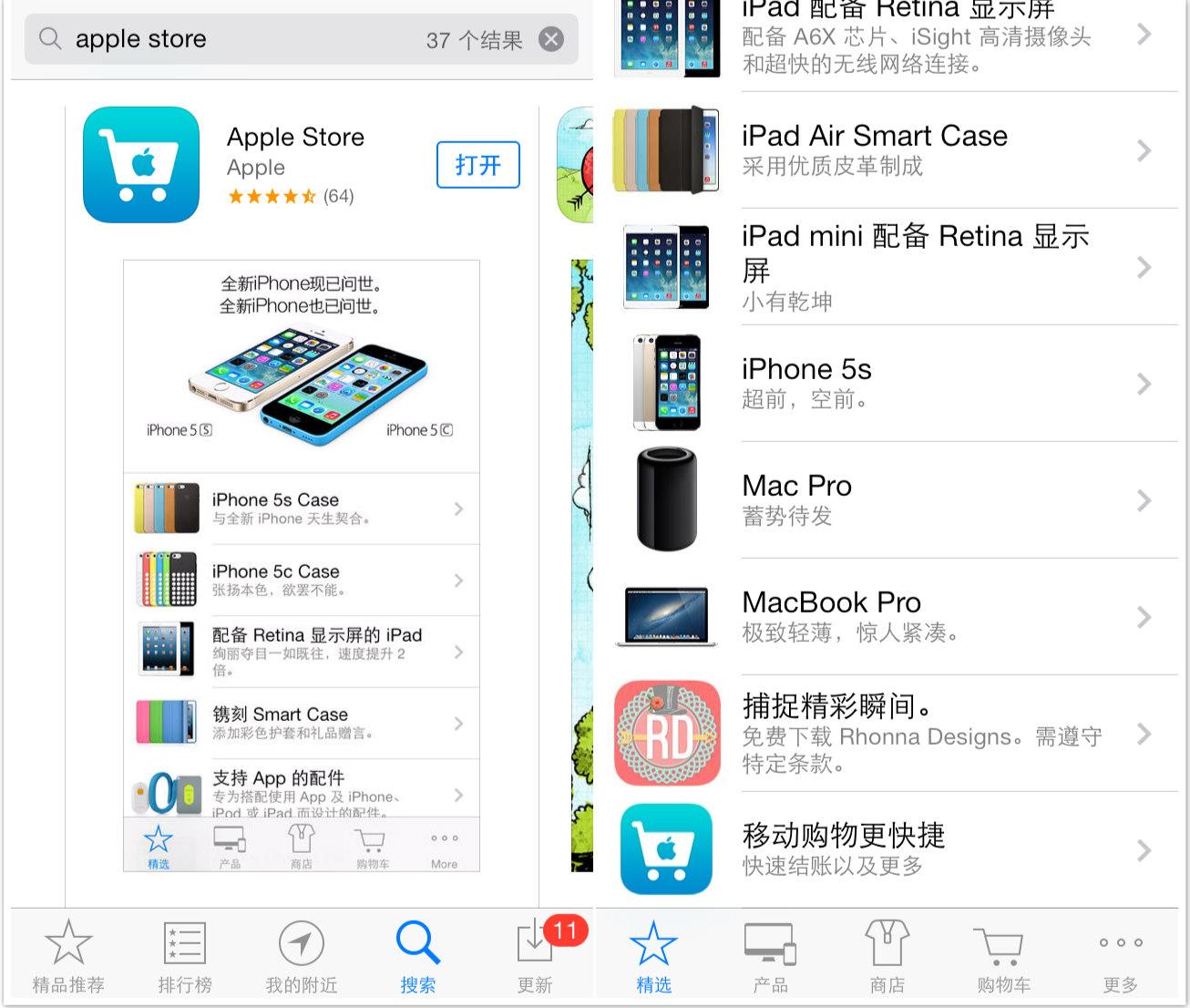 applestore下载要钱吗-apple store下载需要付费吗