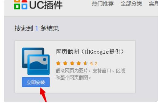 uc浏览器搜索不显示内容-uc浏览器搜索不显示内容怎么回事