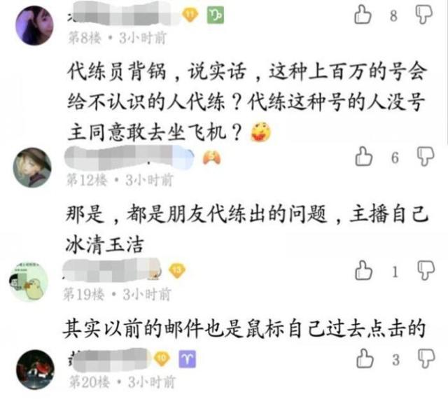 坐飞机封号多久-飞机封号怎么解决
