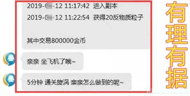 坐飞机封号多久-飞机封号怎么解决