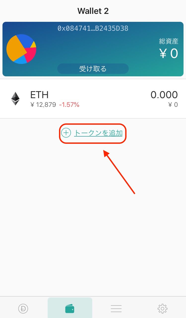 tokenpocket钱包怎么下载-tokenpocket钱包下载165