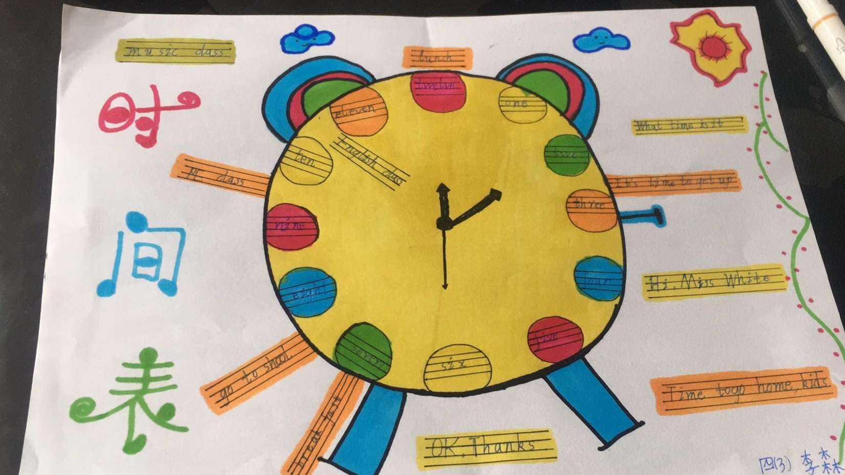 mytimetable-mytimetable durham