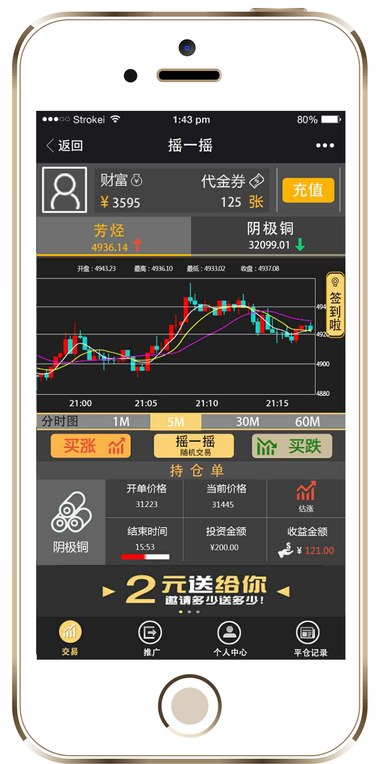 钱能钱包-钱能钱包app下载官网