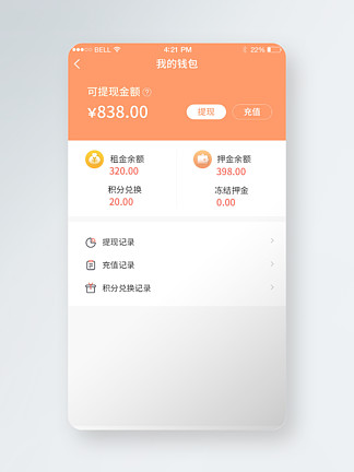 c币钱包app下载-c币钱包app下载安装