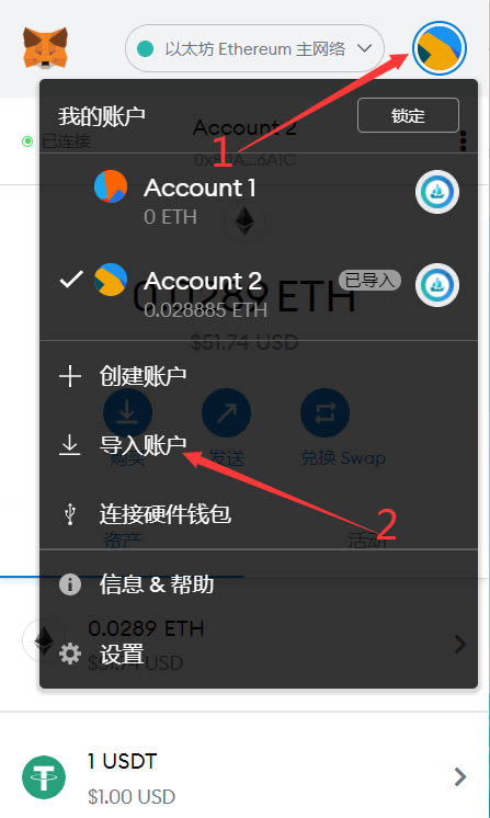 苹果imtoken钱包安装-苹果手机下载imtoken钱包