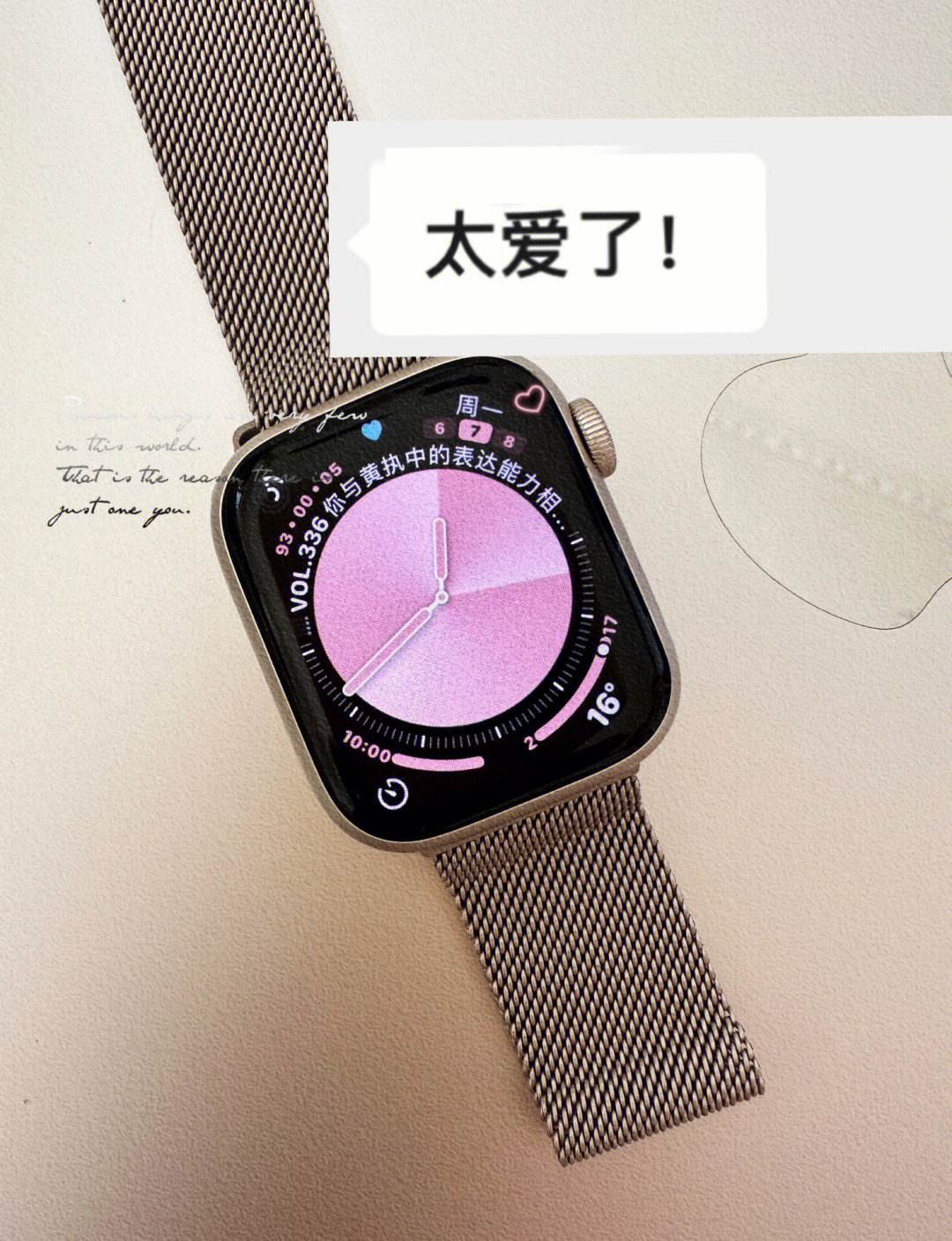 applewatch下架-applewatch什么意思