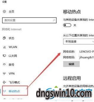 老版本windows7怎么连接wifi运行的简单介绍