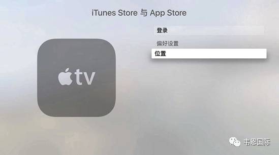 appletv在中国怎么用-appletv app国内能用吗