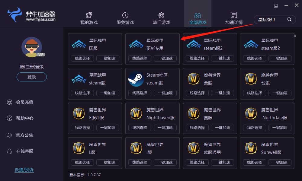免费NPV加速器有哪些-免费2小时加速神器vpm