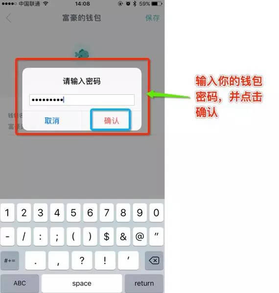 imtoke冷钱包教程-冷钱包 tokenpocket