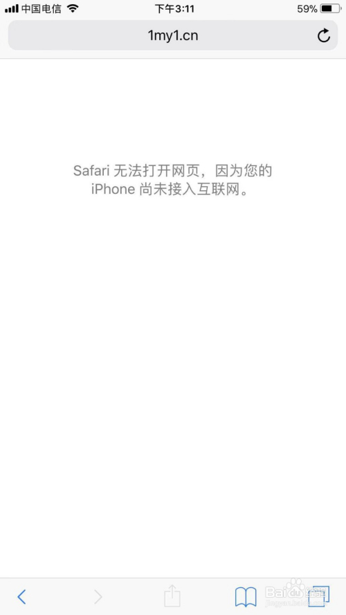 苹果下载软件打不开是什么原因-苹果下载软件为什么打不开怎么回事