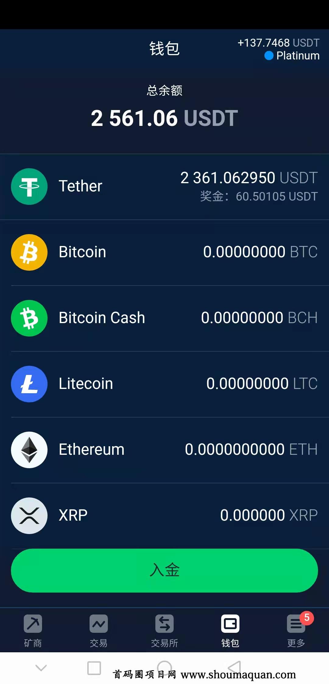 btc冷钱包yun-bitcoin core冷钱包同步要多久