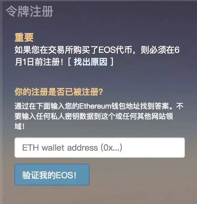 eosimtoken无法转出-fydeos安装到硬盘无法引导