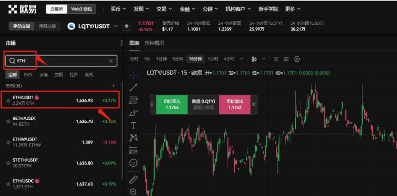 虚拟币行情实时走势图-虚拟币行情实时走势图表