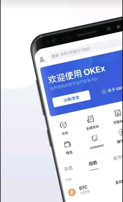 欧意钱包下载教程-欧意交易所官网免费下载