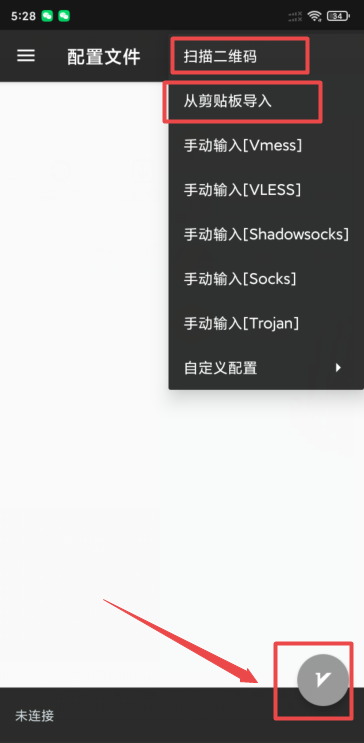 手机梯子vps免费吗安全吗-手机梯子vps免费吗安全吗苹果