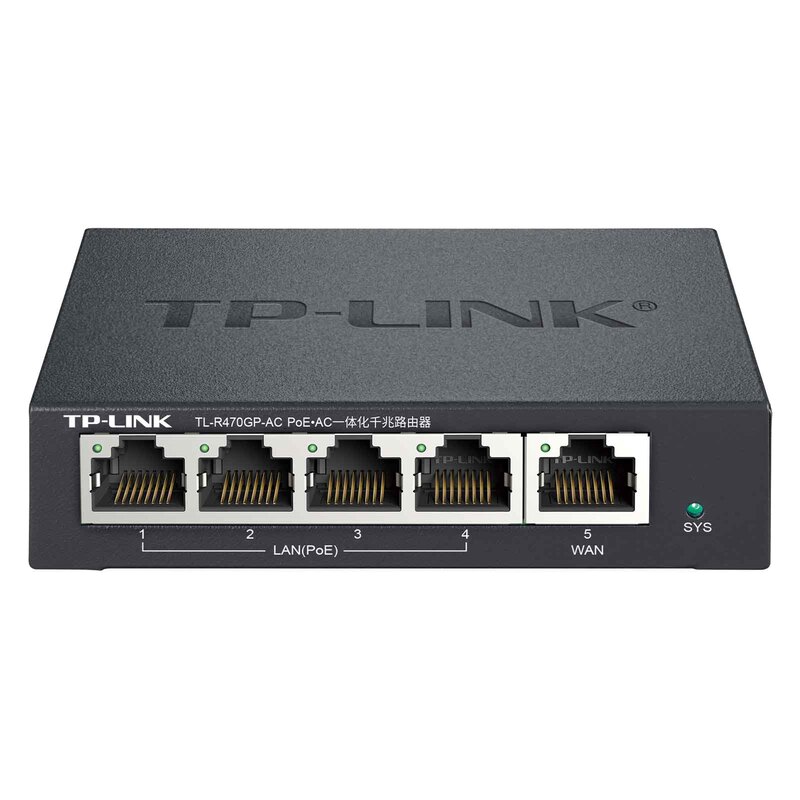 官网tplink-官网app下载安装