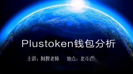 tokenpackage钱包-tokenpocket钱包下载不了