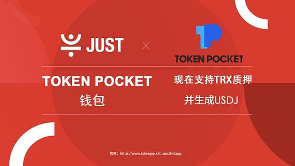 TokenPocket钱包被盗-tokenpocket钱包的币怎么卖