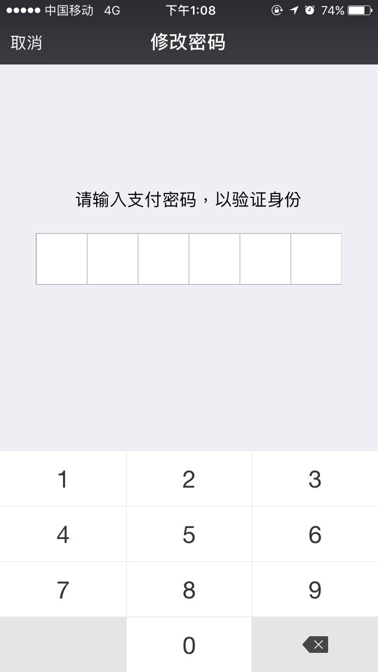 小狐狸钱包如何使用密码支付-小狐狸钱包如何使用密码支付的