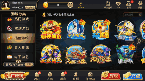 v-token下载app-vtoken下载v114