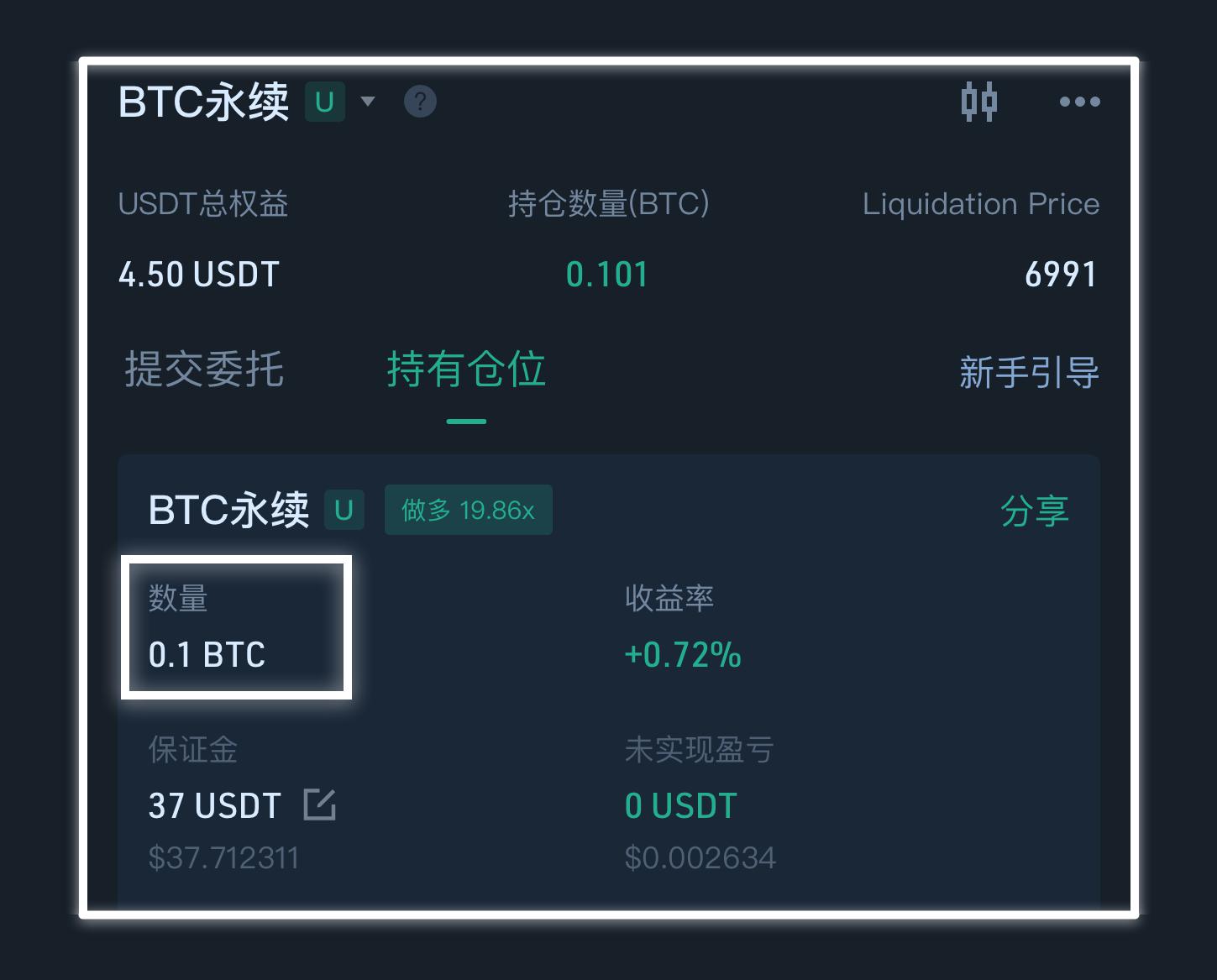 usdt充币要多久-usdt充值需要多少确认