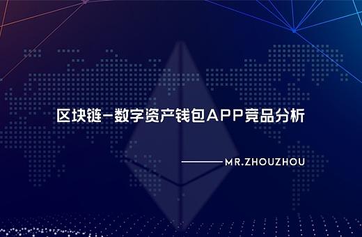 tokenpocket安卓app的简单介绍