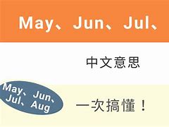 TIMELAB中文意思-timetable什么意思