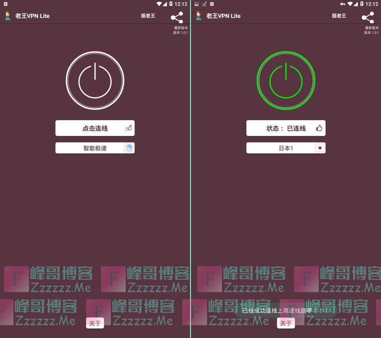 免费vp梯子加速器-免费vp梯子加速器2023