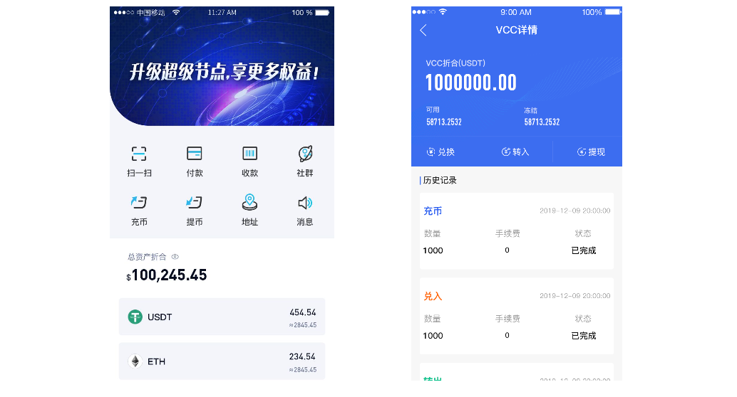 多链钱包的推荐码是什么-多链钱包的推荐码是什么意思