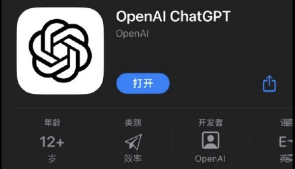 chatgpt官网-ChatGPT官网地址