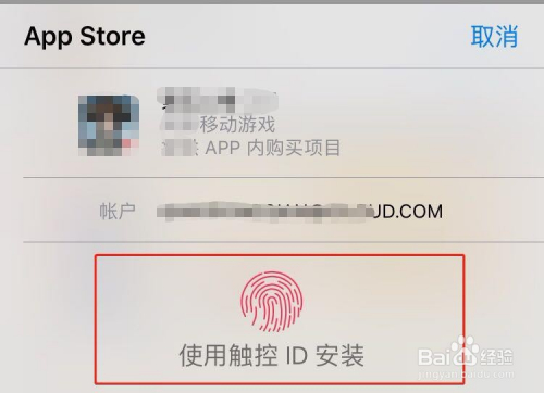 applestore下载要钱吗-applestore在线商店下载