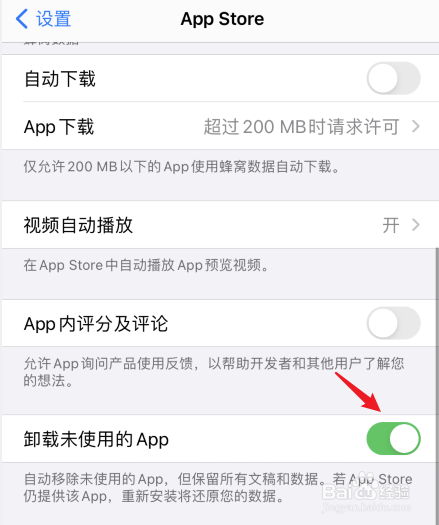 苹果手机下载不了app软件怎么办-苹果手机下载不了app软件怎么办呢