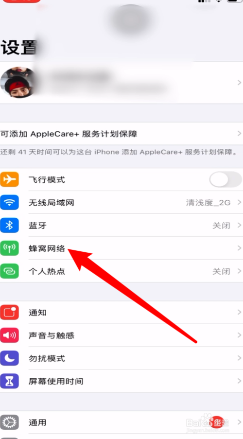 苹果手机下载不了app软件怎么办-苹果手机下载不了app软件怎么办呢