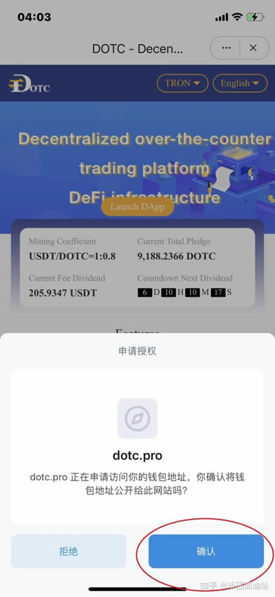 tokenpocket钱包如何激活的简单介绍