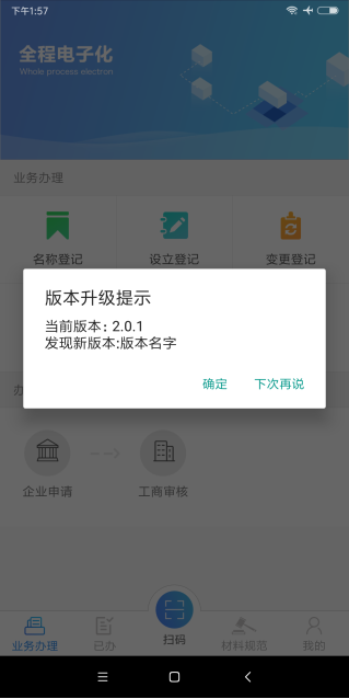 Tp冷钱包提示未知数据请升级app的简单介绍